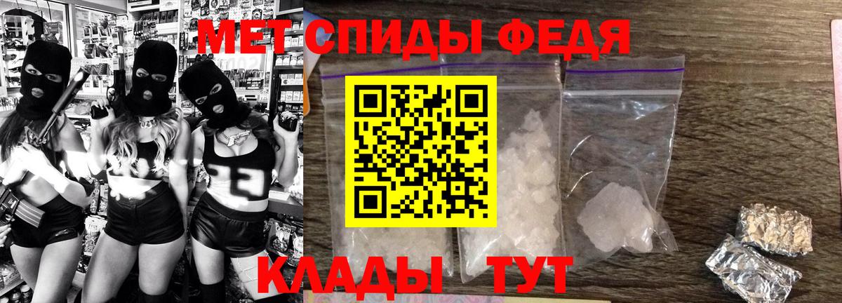 АМФЕТАМИН Розовый  АМФЕТАМИН  Тавда  Вход с VPN 