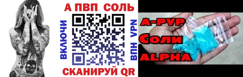 Alpha-PVP мука  Тавда 