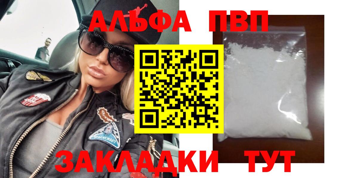 Марки  Бошки Шишки  MDMA  Вход с VPN  Амфетамин  Меф  Ляпка  Тавда  Cocaine  Гашиш 
