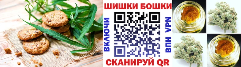 магазин наркотиков hydra как зайти Печенье с ТГК марихуана Тавда