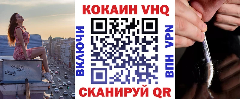 кракен вход  купить наркоту  Тавда  КОКАИН 99% 