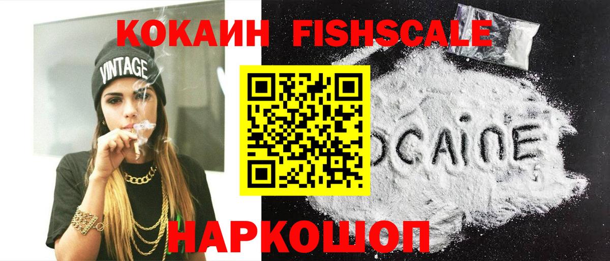 Cocaine 98% Тавда