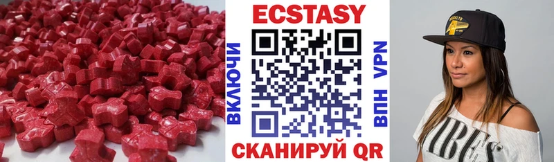 как найти закладки  Тавда  omg рабочий сайт  ЭКСТАЗИ 280мг 