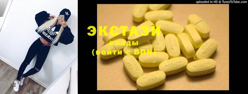 ЭКСТАЗИ 280 MDMA  Тавда 