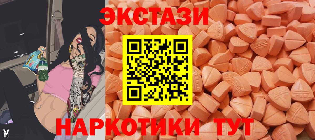  Cocaine Тавда