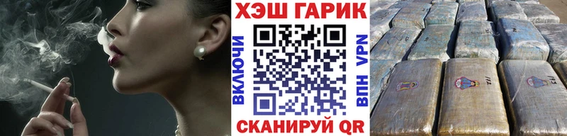 ГАШ гашик  Тавда 