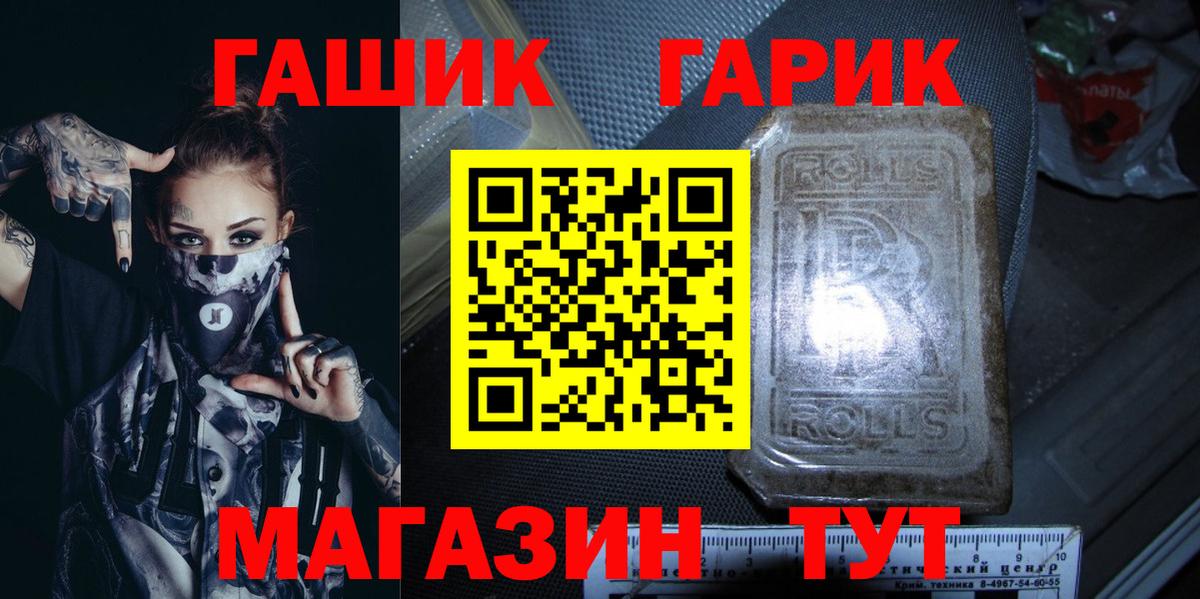 Тавда  ГАШ хэш  как найти наркотики  Гашиш VHQ  Вход с VPN 