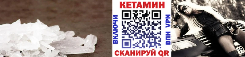 Кетамин ketamine  Тавда 