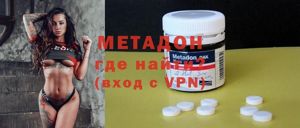 мефедрон VHQ Покров