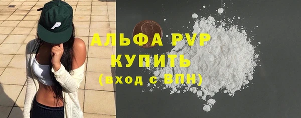мефедрон Дрезна