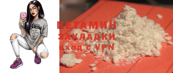 mdma Тавда