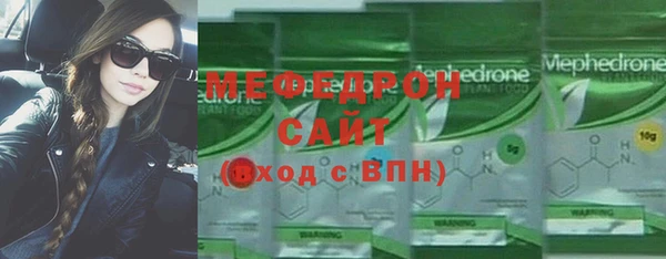 гидра Покровск