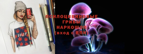 мефедрон VHQ Покров