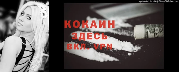 а пвп мука Покачи