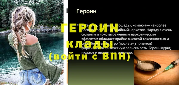 а пвп мука Покачи