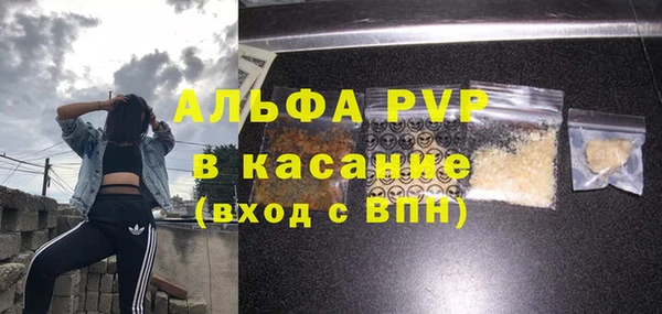 мефедрон Дрезна