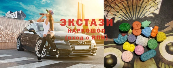 мефедрон VHQ Покров