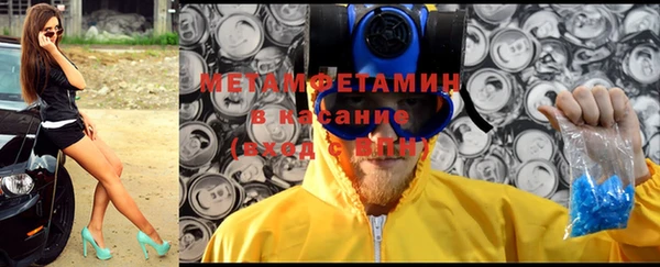 гидра Покровск
