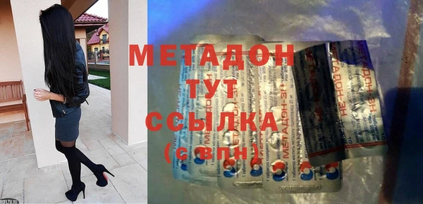 гидра Покровск