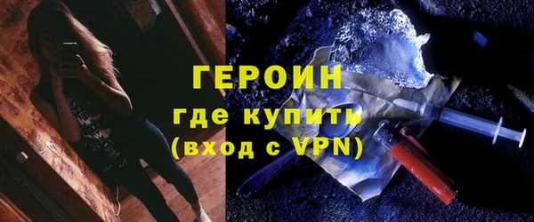 MESCALINE Барнаул