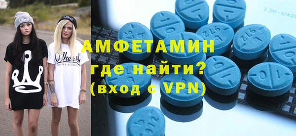 гидра Покровск