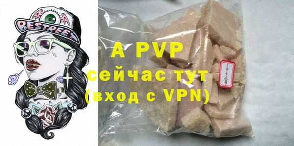мефедрон VHQ Покров