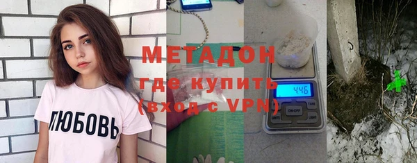 альфа пвп VHQ Корсаков
