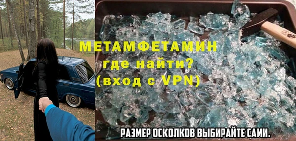 индика Железноводск