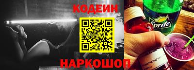 меф Заволжье