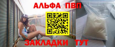 меф Заволжье