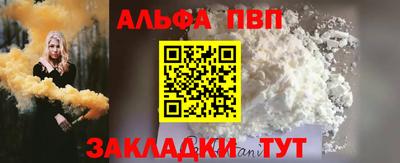меф Заволжье