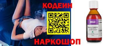 jwh Заводоуковск