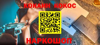 jwh Заводоуковск