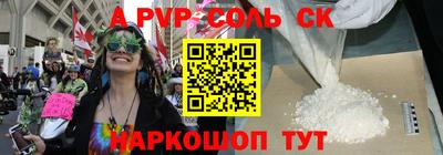 jwh Заводоуковск