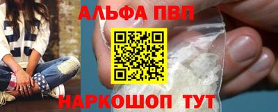 меф Заволжье