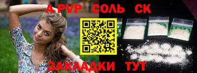 меф Заволжье