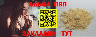 jwh Заводоуковск