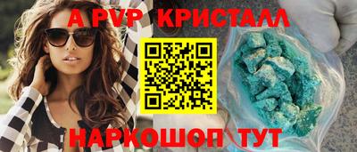 jwh Заводоуковск