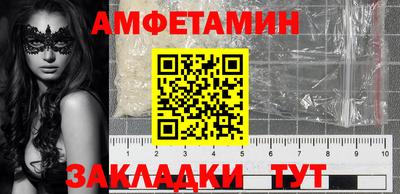 меф Заволжье
