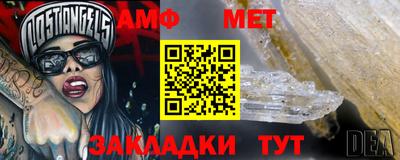 меф Заволжье