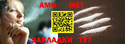 jwh Заводоуковск