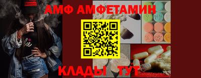 меф Заволжье