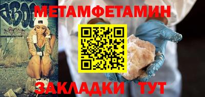jwh Заводоуковск