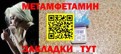 jwh Заводоуковск