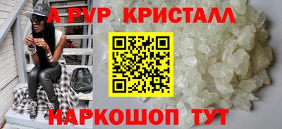 jwh Заводоуковск