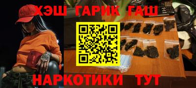 меф Заволжье