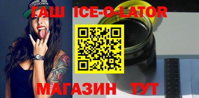 меф Заволжье
