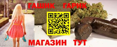 jwh Заводоуковск