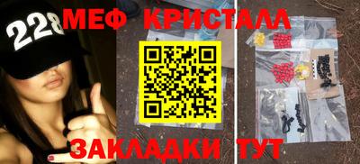 jwh Заводоуковск