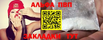 jwh Заводоуковск